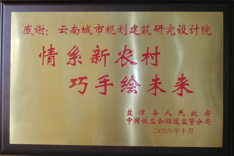 感谢奖