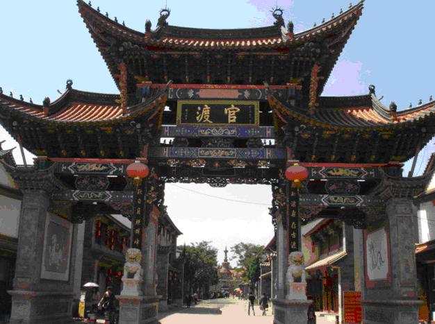 官渡古镇恢复建设二期工程