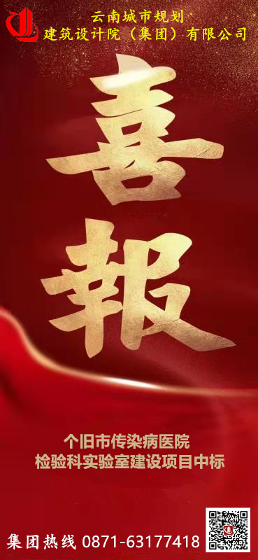 中标2.jpg