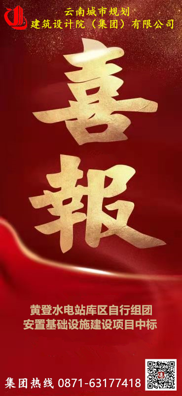 中标3.jpg