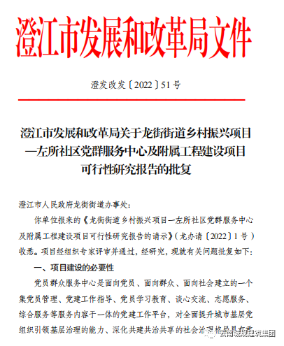 微信图片_20221207091636.png